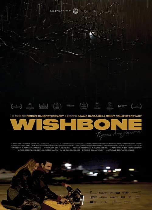 Wishbone official trailer poster