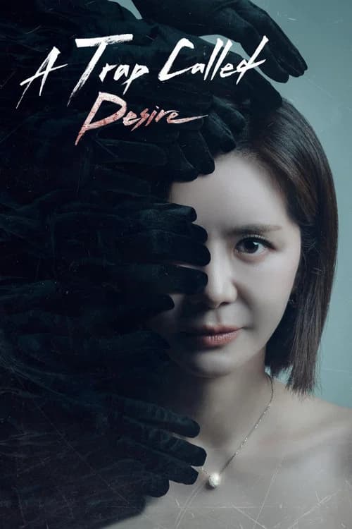 A Trap Called Desire official trailer poster