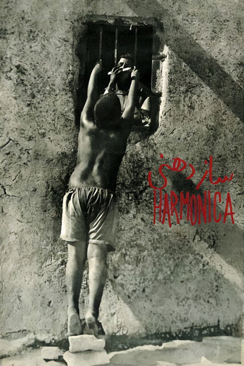 Harmonica official trailer poster