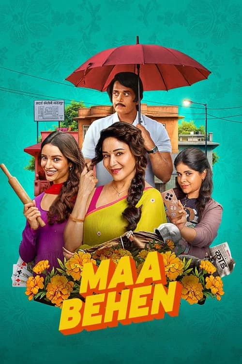 Maa Behen official trailer poster