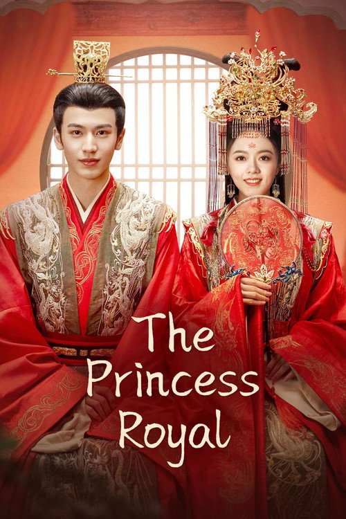 The Princess Royal official trailer poster
