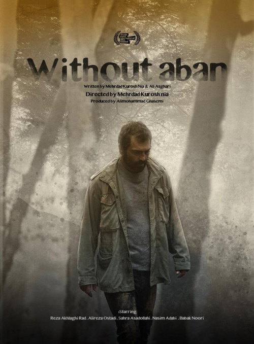 Without Aban official trailer poster