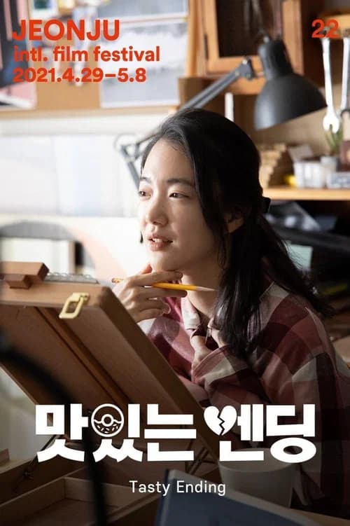 Tasty Ending official trailer poster