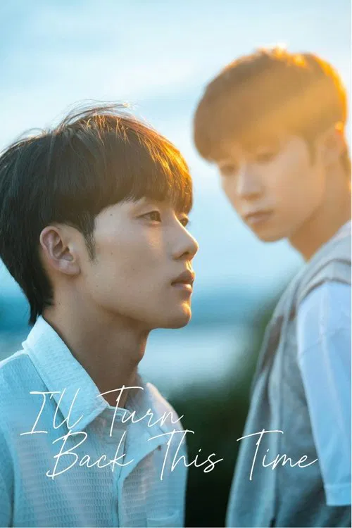 I'll Turn Back This Time official trailer poster