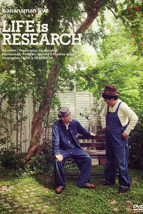bananaman live LIFE is RESEARCH official trailer poster