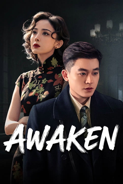 Awaken official trailer poster