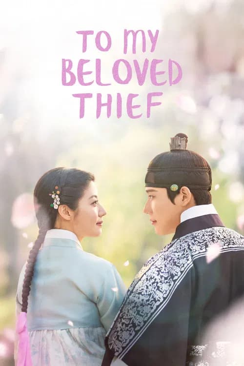 To My Beloved Thief official trailer poster