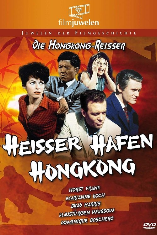 Hong Kong Hot Harbor official trailer poster