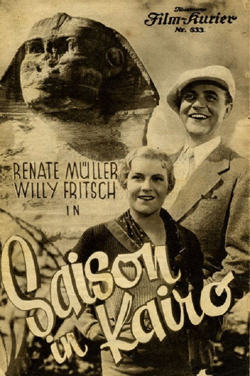 Cairo Season official trailer poster