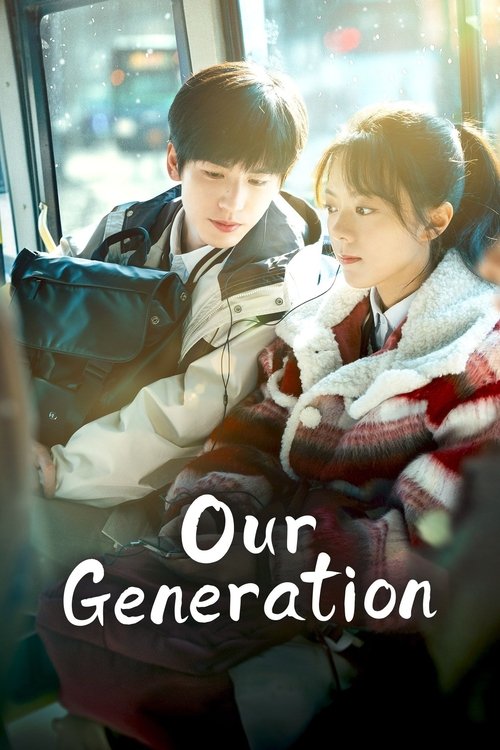 Our Generation official trailer poster