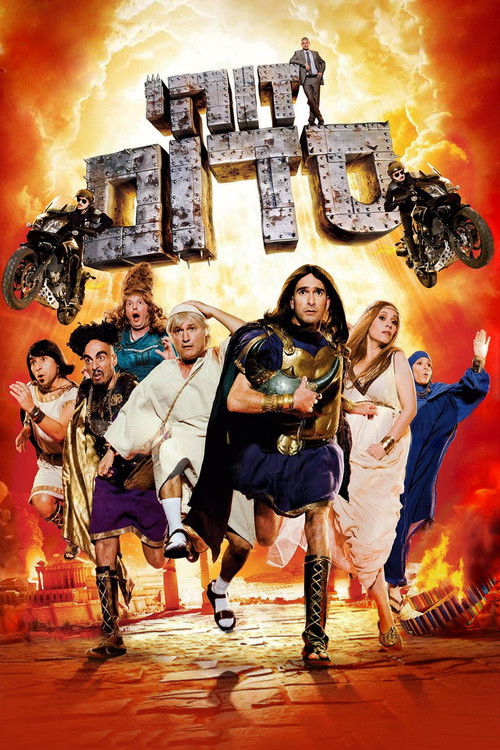 This Is Sodom official trailer poster