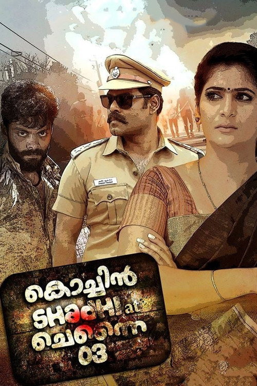 Cochin Shadhi at Chennai 03 official trailer poster