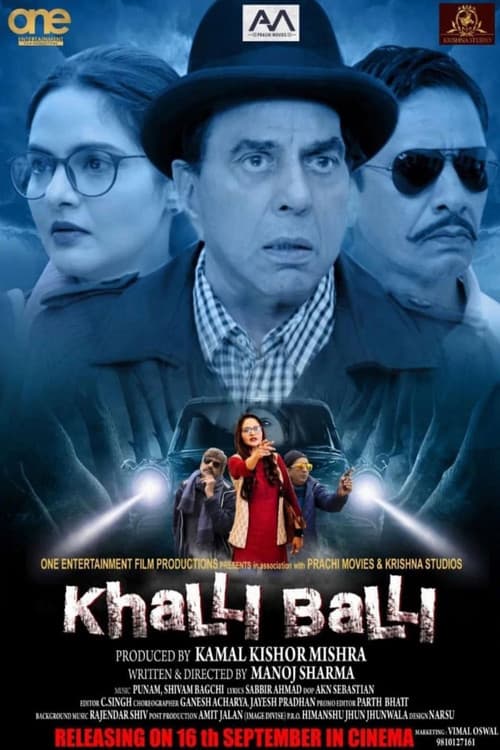 Khalli Balli official trailer poster