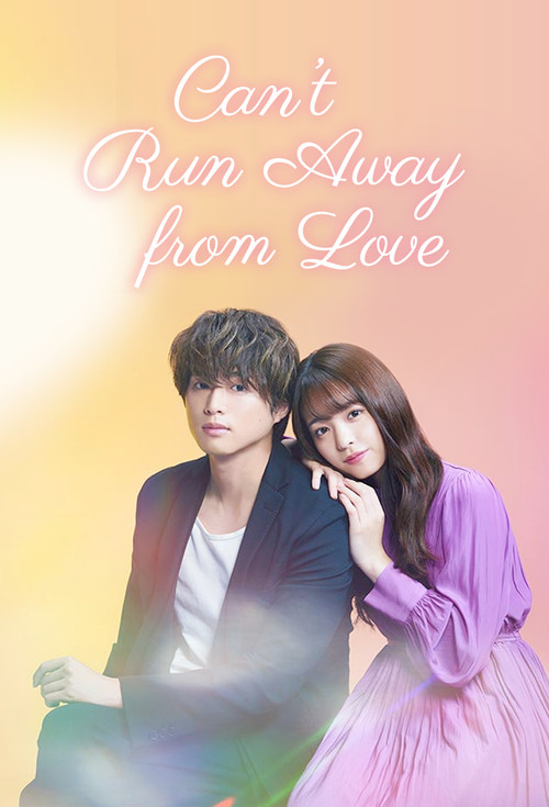 Can’t Run Away from Love official trailer poster