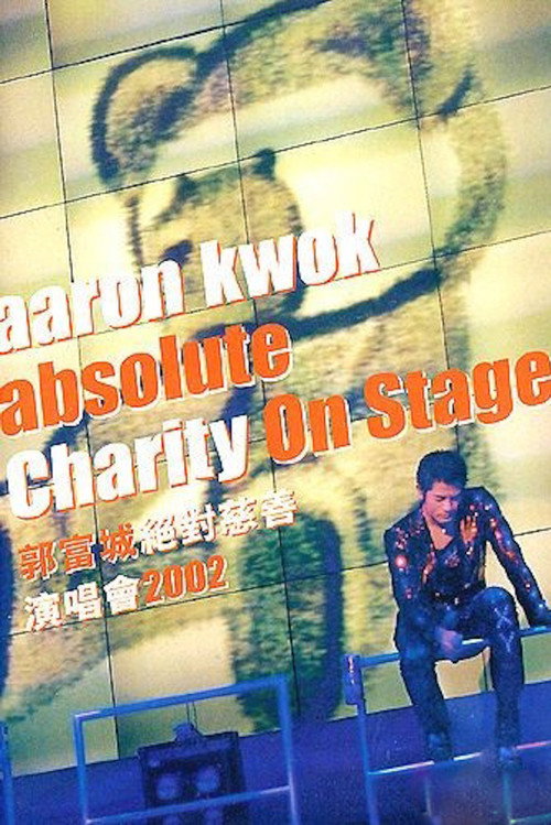 Aaron Kwok Absolute Charity in Stage official trailer poster