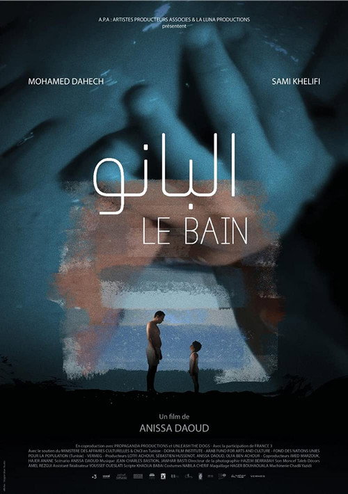 The Bath official trailer poster