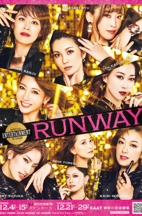 Runway official trailer poster
