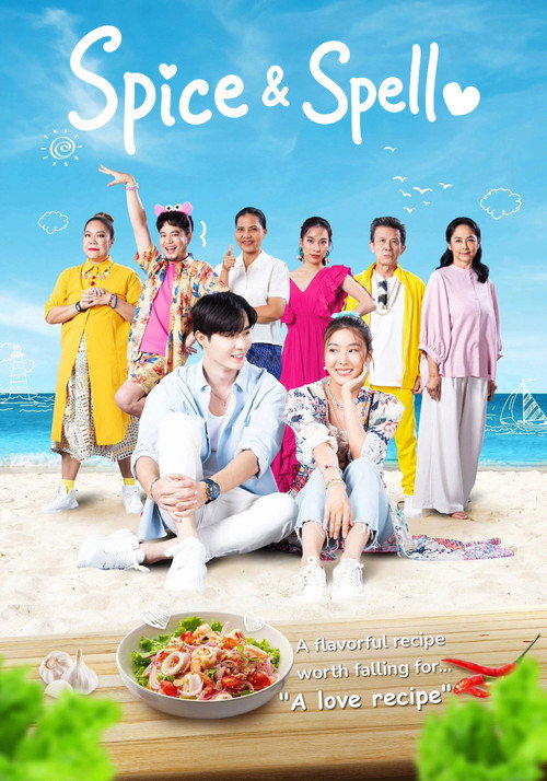 Spice and Spell official trailer poster
