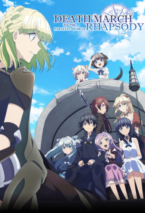 Death March to the Parallel World Rhapsody official trailer poster
