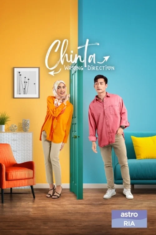 Chinta Wrong Direction official trailer poster