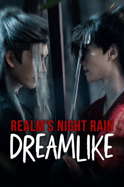 Realm's Night Rain Dreamlike official trailer poster