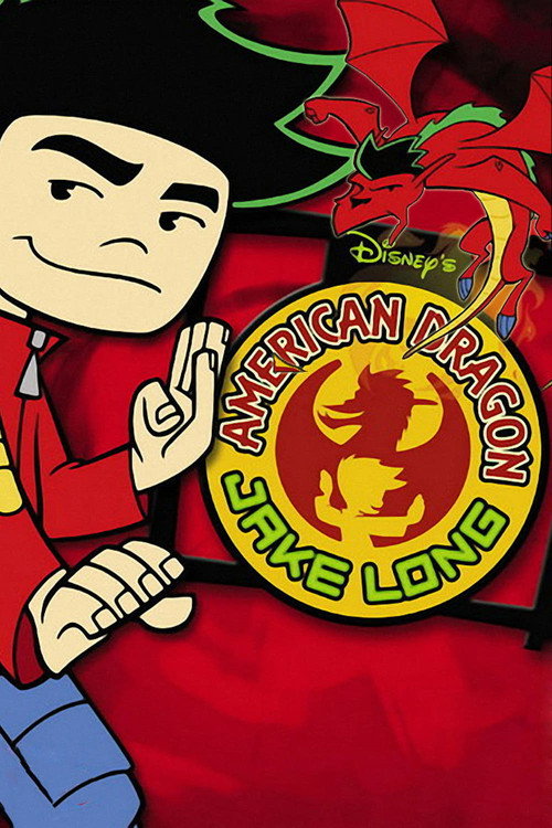 American Dragon: Jake Long official trailer poster