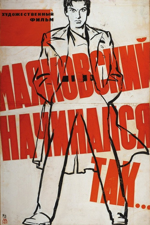 This Is How Mayakovsky Began official trailer poster