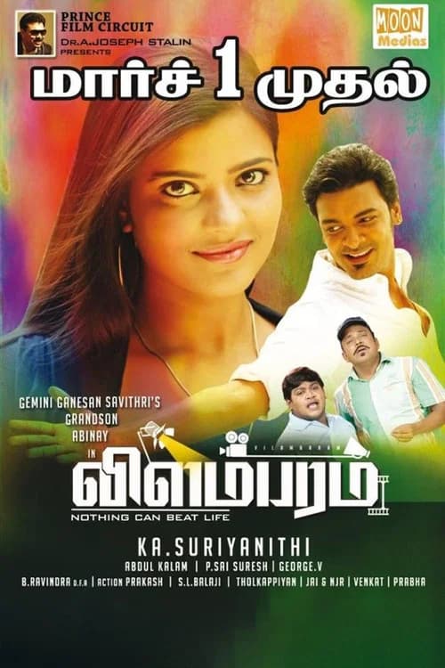 Vilambaram official trailer poster