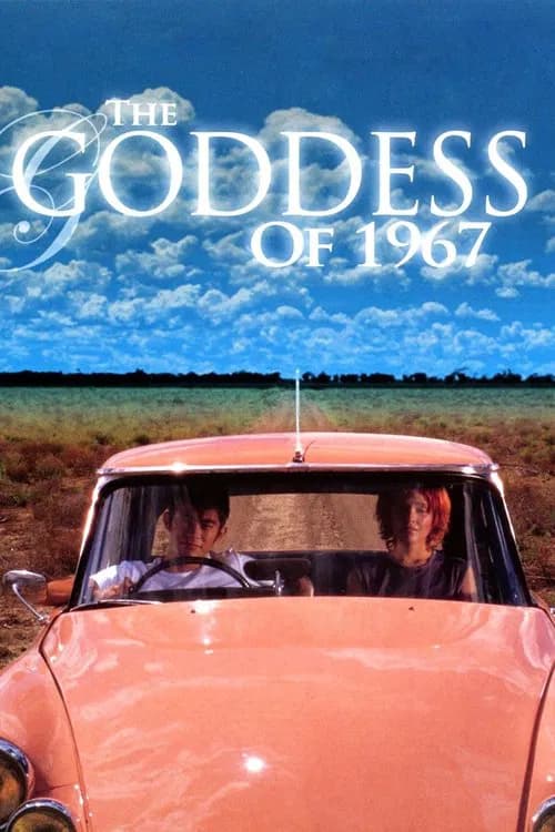 The Goddess of 1967 official trailer poster