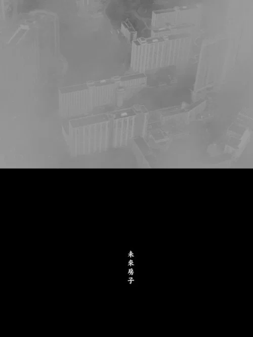 West Estate official trailer poster