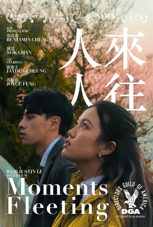 Moments Fleeting official trailer poster