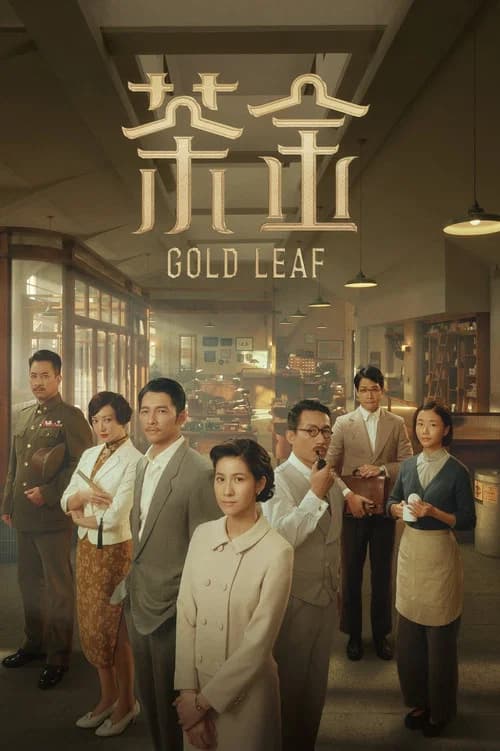 Gold Leaf official trailer poster