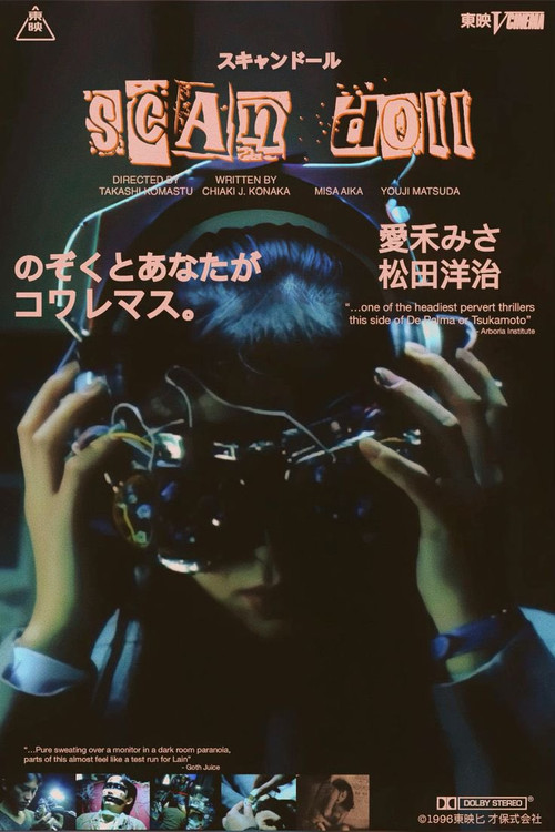 Scan Doll official trailer poster