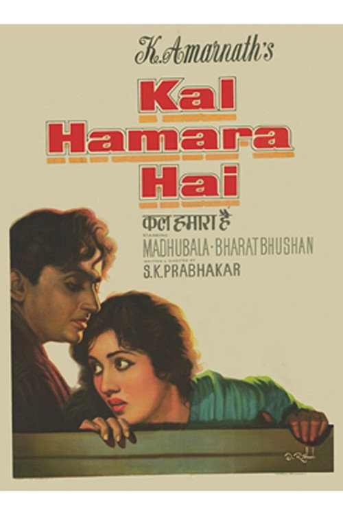 Kal Hamara Hai official trailer poster