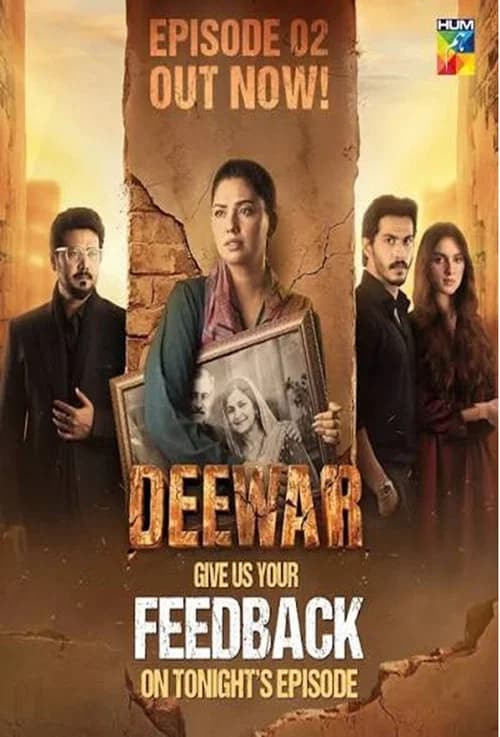 Deewar official trailer poster