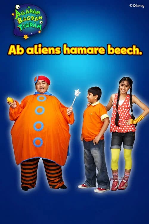 Agadam Bagdam Tigdam official trailer poster