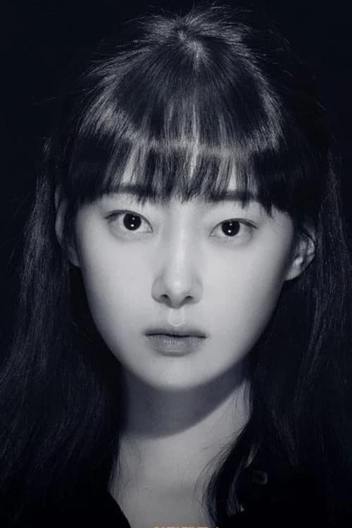 Yoo Yu-jin
