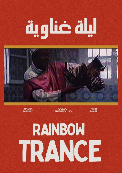 Rainbow Trance official trailer poster