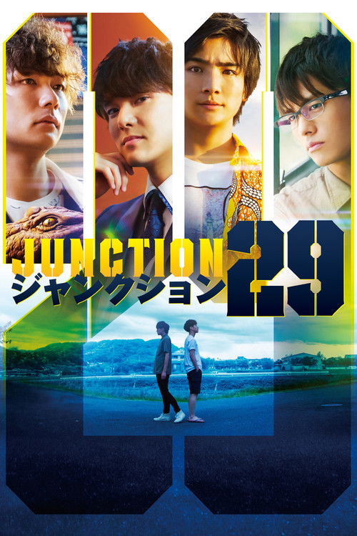 Junction 29 official trailer poster