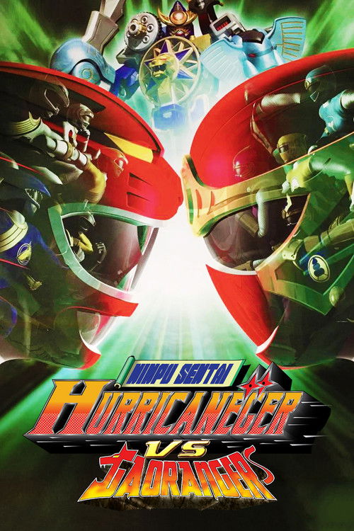 Ninpuu Sentai Hurricaneger vs. Gaoranger official trailer poster