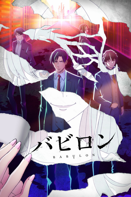 Babylon official trailer poster