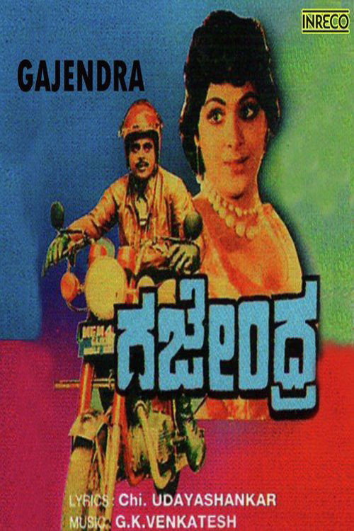 Gajendra official trailer poster