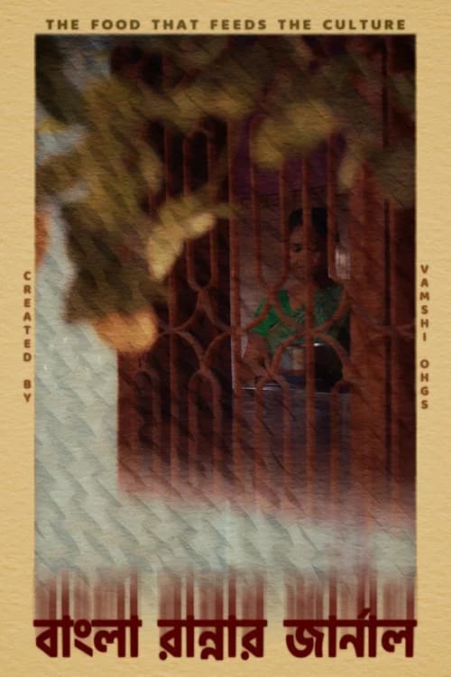 Bengali Food Journal official trailer poster