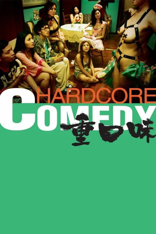 Hardcore Comedy official trailer poster