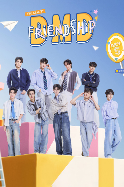 DMD Friendship The Reality official trailer poster