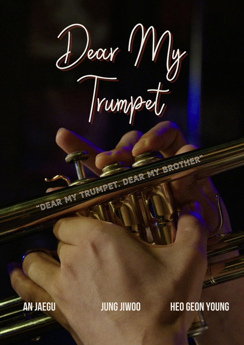 Dear My Trumpet official trailer poster