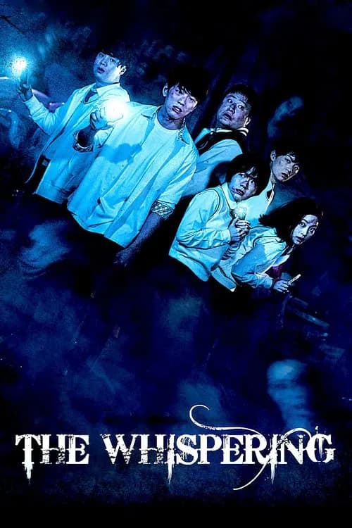 The Whispering official trailer poster