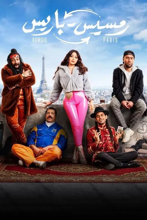 Ramses to Paris official trailer poster