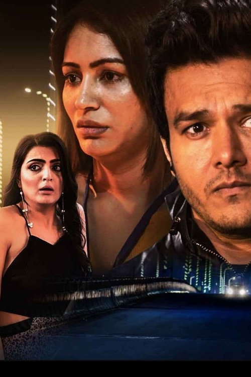 Slip official trailer poster