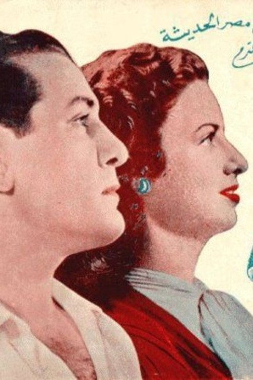 Towards glory official trailer poster